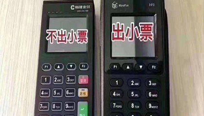 畅捷支付POS机24小时客服电话多少?