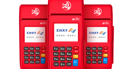 鸿pos机显示无法下载密钥是怎么回事?