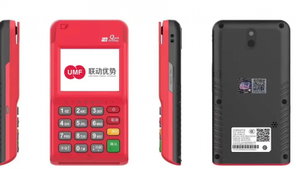联动优势pos机费率又涨了什么原因?