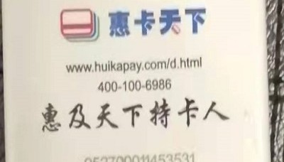 即付宝pos机网络连接失败怎么办?