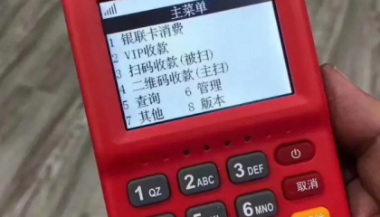 合利宝pos机24小时客服电话是什么？