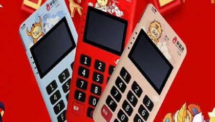 安pos机人工服务热线是什么？