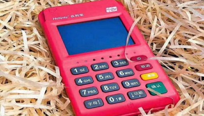 合利宝POS机客服电话/全国统一24小时客服热线中心