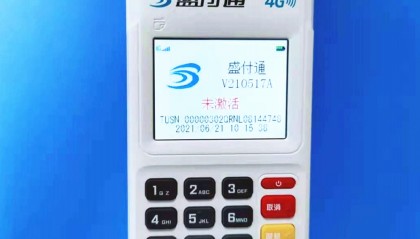 盛店宝POS机人工客服电话是什么？