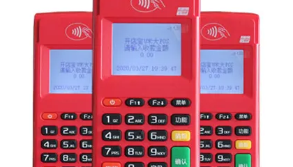 开店宝pos机刷卡没反应怎么办?