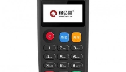 锦弘霖H60-APOS机客服电话是什么？