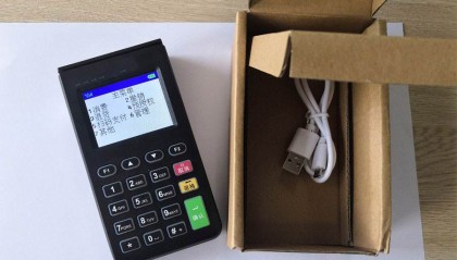 魔方MP70POS机官方电话多少