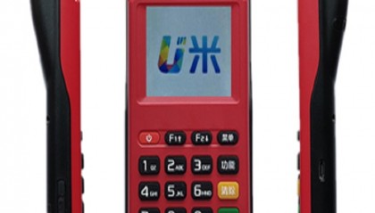 聚摘星pos机人工服务电话是什么？