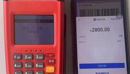 POS机扫码扣费成功了,钱没有到账怎么办?
