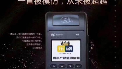 POS机显示储存已满请结算怎么办