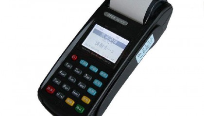 银联商务股份有限公司