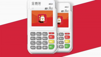 金赢客POS机客服电话是什么？