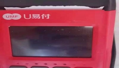 摘星pos机人工服务电话是什么？