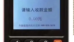 收银宝pos机联系电话是什么？