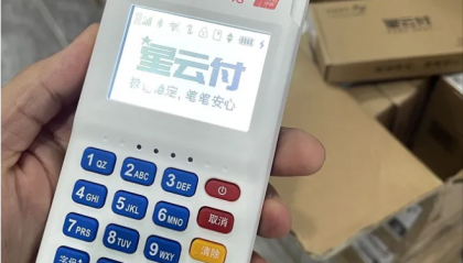 星云付pos机刷卡一直不到账怎么办？