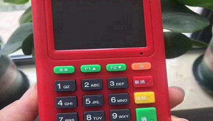开赚宝POS机24小时售后服务中心?