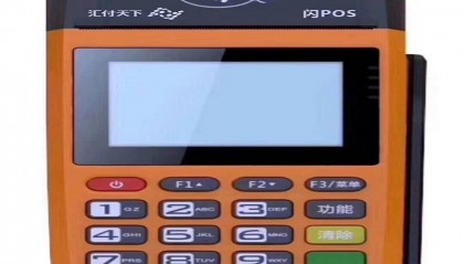 汇付天下pos机刷卡没到账是怎么回事?