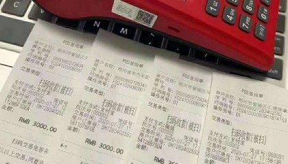 自己想办理一台pos机怎么申请啊