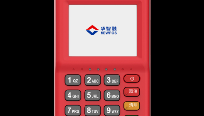 华智融pos机全国统一热线电话是多少？