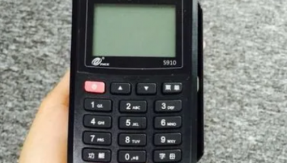 百富pos机24小时客服热线是多少？