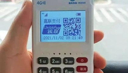 立刷POS机客服电话是什么？