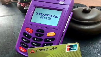 腾付通POS机客服电话/全国统一24小时客服热线中心