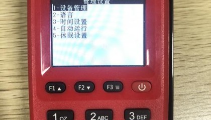 新大陆POS机400客服电话是多少？