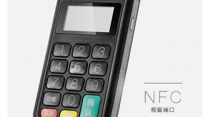 盒子支付pos机客服电话是啥？