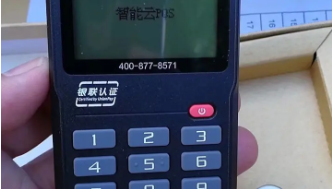 星云付pos机打印机故障怎么办?