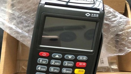 华智融POS机24小时客服热线中心