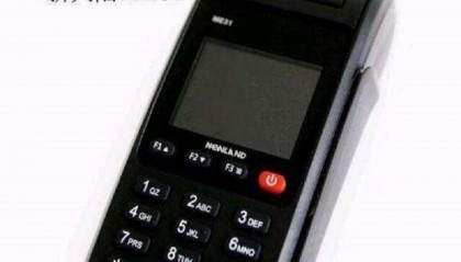 新大陆pos机官网