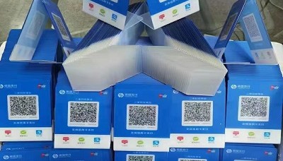 办理D0秒到收款码-支持异地秒到