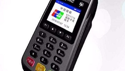 魔方pos机人工客服电话是多少？