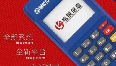 银乾付pos机费率涨了怎么办？