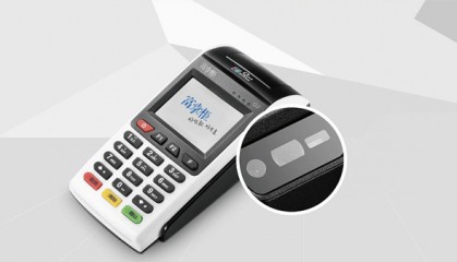 富掌柜POS机显示错误码怎么办？