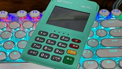 银盛通pos机24小时人工客服电话多少