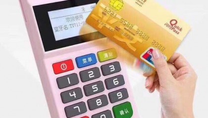 盛钱包POS机人工客服电话是什么？