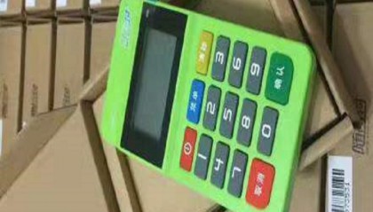 随行付POS机官方客服电话多少？