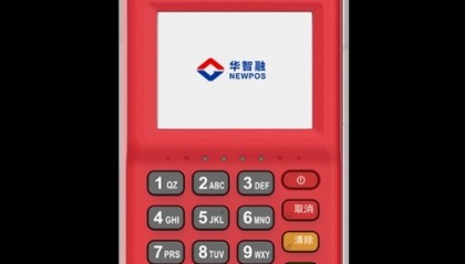 华智融7220POS机客服电话是什么？