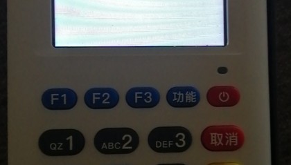 pos机显示请连接网络或插曲sim卡怎么回事