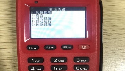 新大陆POS机刷卡没到账