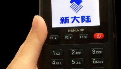 新大陆POS机出现机具安全攻击-1