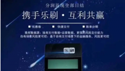 享通宝pos机刷卡后没有到账怎么办?