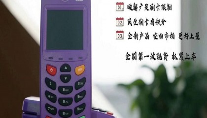 广发信用卡57不允许此卡交易怎么回事？
