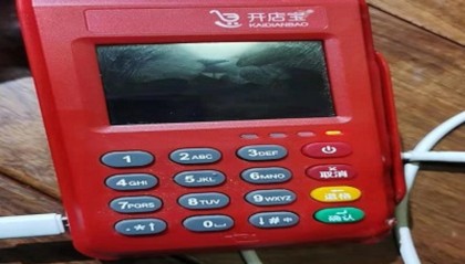 开店宝POS机24小时售后服务中心？