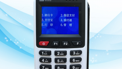 新国都pos机的客服热线是什么？