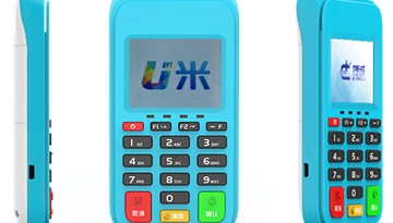 U米POS机全国统一客服热线是多少