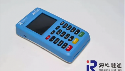 海科商户版pos机的400电话号码是什么？