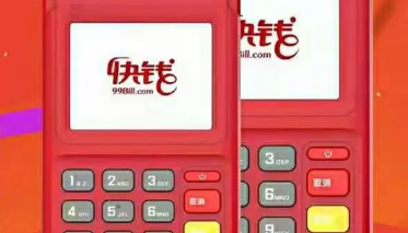 快钱pos机故障怎么处理？