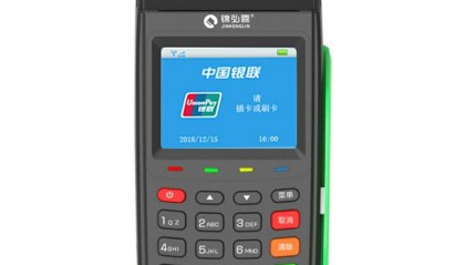 锦弘霖pos机刷了卡没到账是怎么回事？